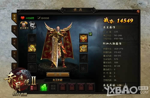 9377�����´�˵2��Ӳ���ź�����������