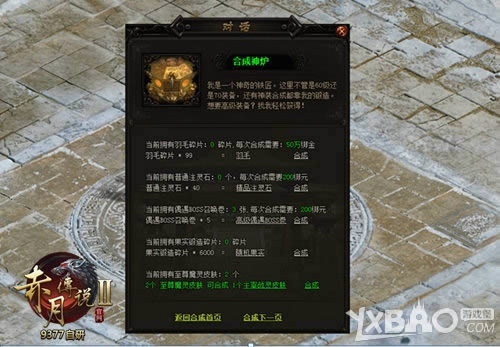 9377�����´�˵2��Ӳ���ź�����������