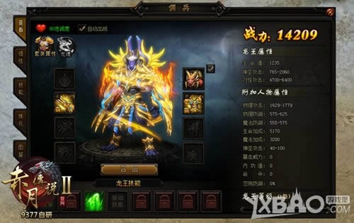 9377�����´�˵2��Ӳ���ź�����������