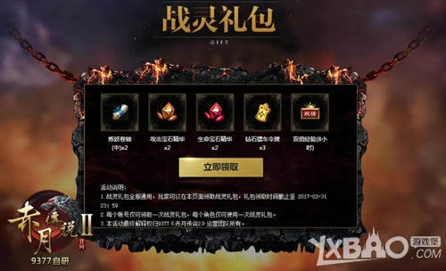 9377�����´�˵2��Ӳ���ź�����������