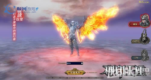 ˳����������ӡ������ְҵ����һ �ڰ���ɱ��