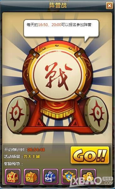 Ⱥ����¹ 58wan��ð�����硷��Ӫս�淨����