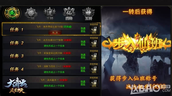 ���Ƽ������ٳ��񡶴����ơ������淨���