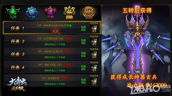 ���Ƽ������ٳ��񡶴����ơ������淨���