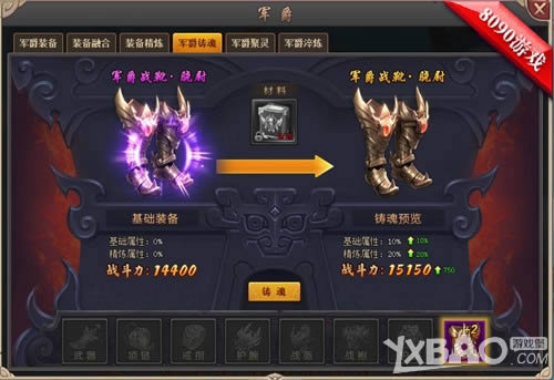 ͻ�Ƽ��� 8090������Ⱥ������������ս����