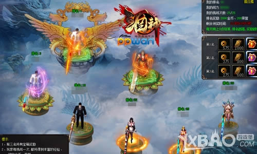 Ϊ���ٸ�����սppwan����������������̵�