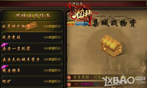 Ϊ���ٸ�����սppwan����������������̵�