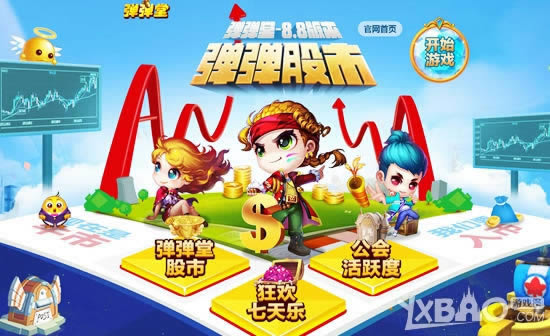 ����������Ϯ �������á�v8.8�汾��������