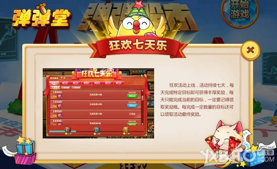 ����������Ϯ �������á�v8.8�汾��������