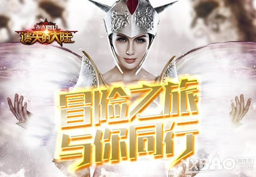 ����ʧ�Ĵ�½��ð��֮������ͬ��