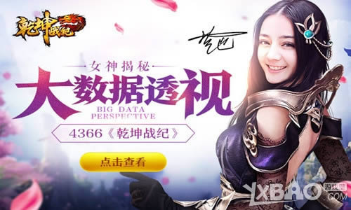 ͸�Ӵ����� 4366��Ǭ��ս�͡�Я�����ȰͿ�����ս��