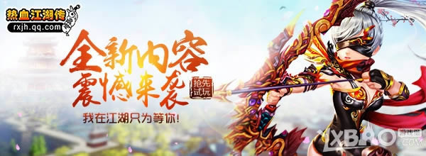 �����ǿս�� ��Ѷ����Ѫ��������ѱ��ϵͳ������