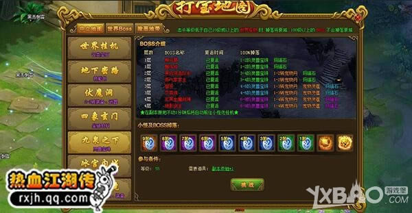 �����ǿս�� ��Ѷ����Ѫ��������ѱ��ϵͳ������