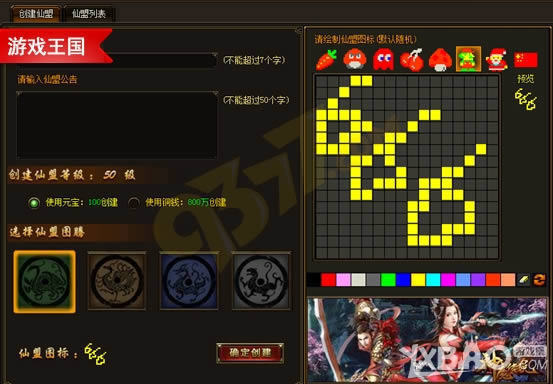 Я�ֹ���аħ ��Ϸ��������ħ��˵����ǿ����̽��