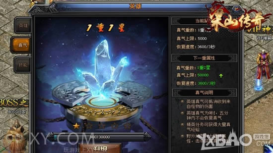 ��������ܴ��ܿ� XY��Ϸ����ɽ���桷Ӣ����������