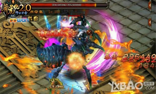 ��ս�˴�BOSSppwan��ç�ļ͡�����Ӧ����ն��