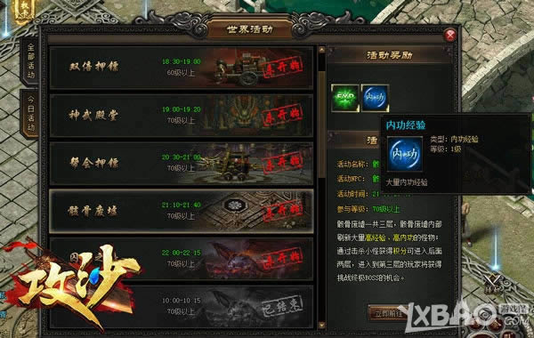 �Һ��㶼��Ҫ�����ڹ� ����������ɳ�����Ƿ����