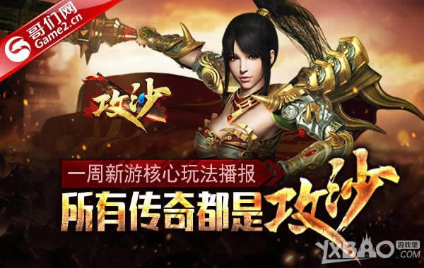 һ�����κ����淨���������д��涼�ǡ���ɳ��