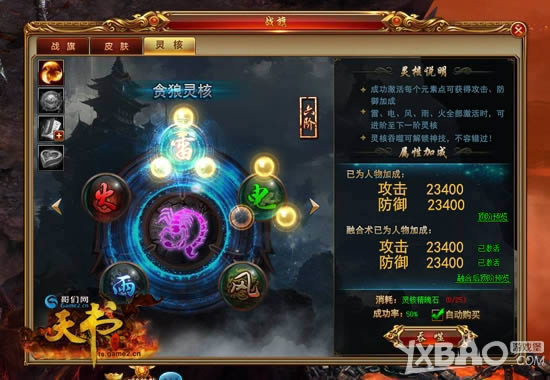 ��ֵ��ʵ������ ���������������硷ս���淨���̵�