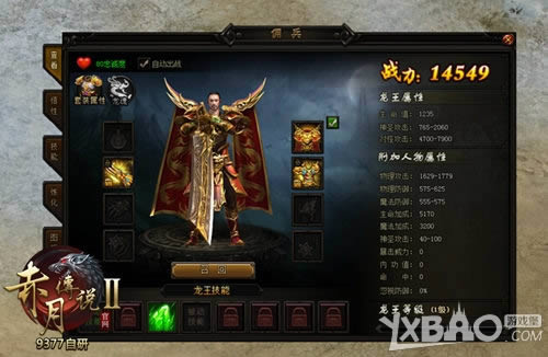 �ź����Ͱ���Ԫ�� 9377�����´�˵2�����淨�̵�