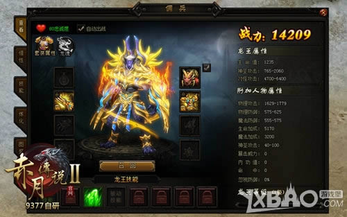 �ź����Ͱ���Ԫ�� 9377�����´�˵2�����淨�̵�