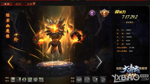 �������ơ���ս��Ԩħ�� ���ѹ���ħ��֮��