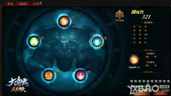 �������ơ���ս��Ԩħ�� ���ѹ���ħ��֮��