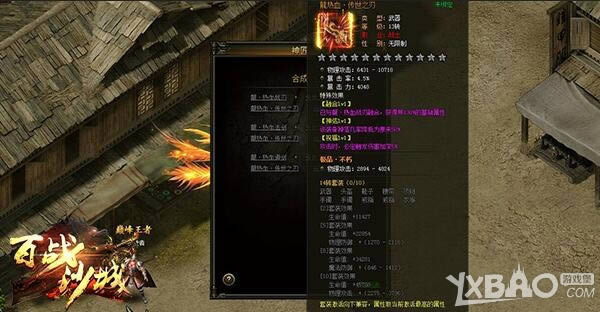 ���³��� ��Ѷ����սɳ�ǡ�����ʮ��ת��װ