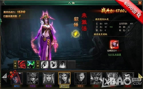 ��ͨ���� 8090����Ĺ�ʼǡ�ͨ�������ʾ