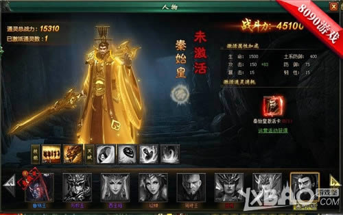 ��ͨ���� 8090����Ĺ�ʼǡ�ͨ�������ʾ