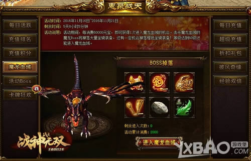 ʥ������������ 4399��ս�졷���������Ƭ���տ���