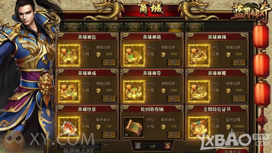 �����ֻؽ�� XY��Ϸ�����´��桷�°�������Ϯ