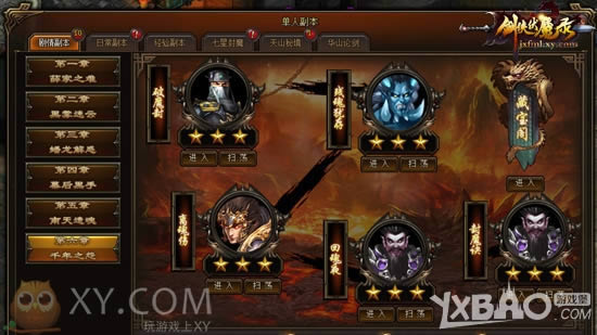 ��ʱ���������� XY��Ϸ��������ħ¼�����տ���