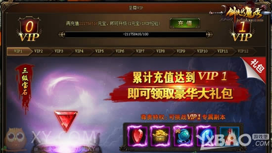 ��ʱ���������� XY��Ϸ��������ħ¼�����տ���