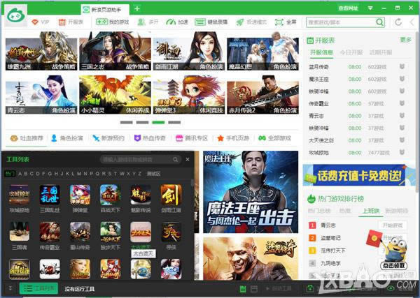 ���ˡ����𱦴��桷�๦�ܸ�������