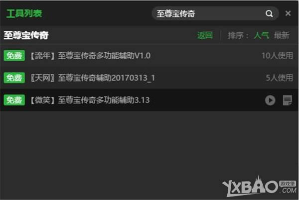 ���ˡ����𱦴��桷�๦�ܸ�������