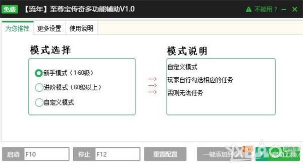 ���ˡ����𱦴��桷�๦�ܸ�������