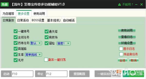 ���ˡ����𱦴��桷�༼�ɸ�������