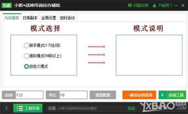 ���ˡ�ս��˵���Զ���������������