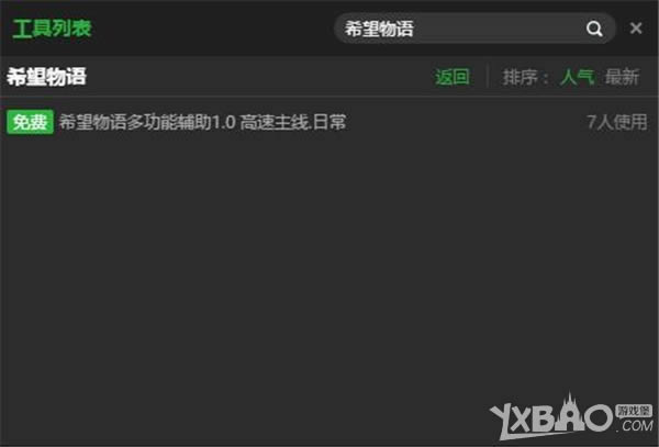 ���ˡ�ϣ�������������������