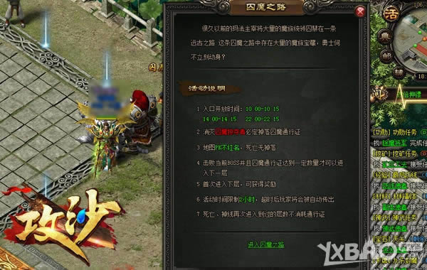 �����Ӻ����ش�ð�� ����������ɳ����ħ֮·�ع�