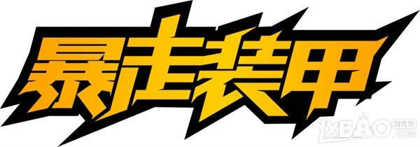 ������Ϸ��������������װ�ס� ����ҳ�ξ���ƽ̨