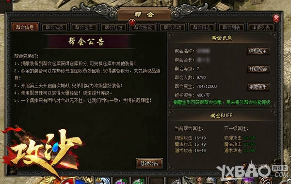 �ֵ����������Ͻ� ����������ɳ������淨�ع�