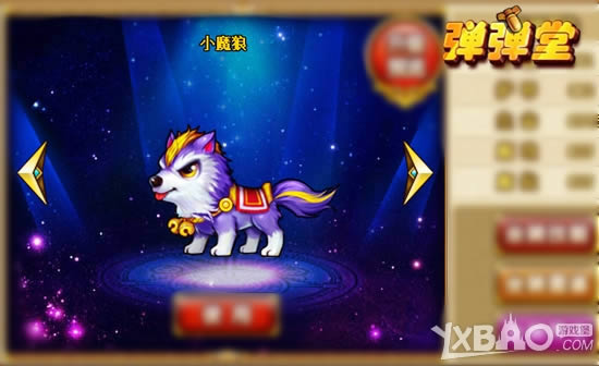 ��Ů��Ұ�� �������á�Сħ��VsҰ����