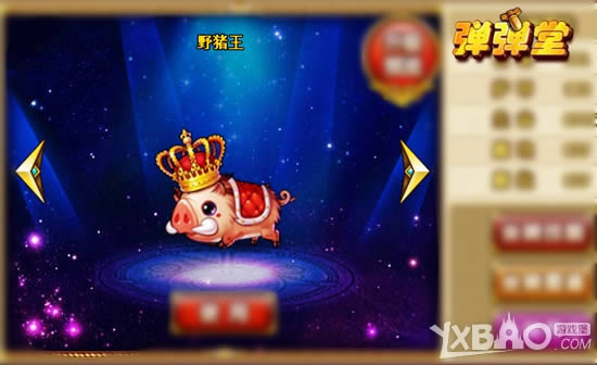 ��Ů��Ұ�� �������á�Сħ��VsҰ����