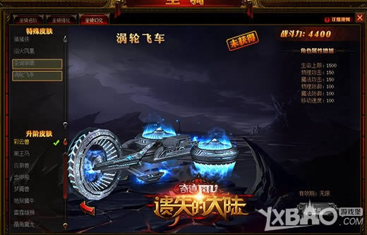 ����ʧ�Ĵ�½������ϵͳ���������޶�����