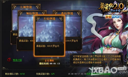 �����ᱦppwan��ç�ļ͡����Ĵ������ս����