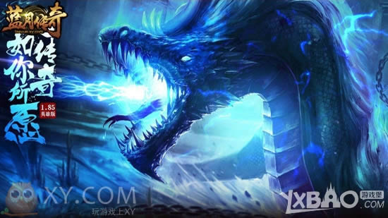 ��Ѫһ���� XY��Ϸ�����´��桷��ӭȫ���