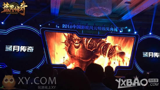 ��Ѫһ���� XY��Ϸ�����´��桷��ӭȫ���