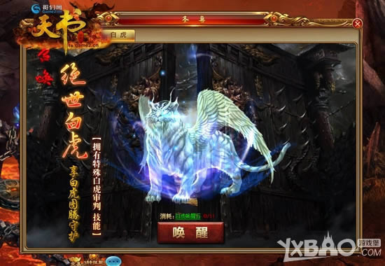 �������ػ� ���������������硷ʥ�ް׻���Ϯ